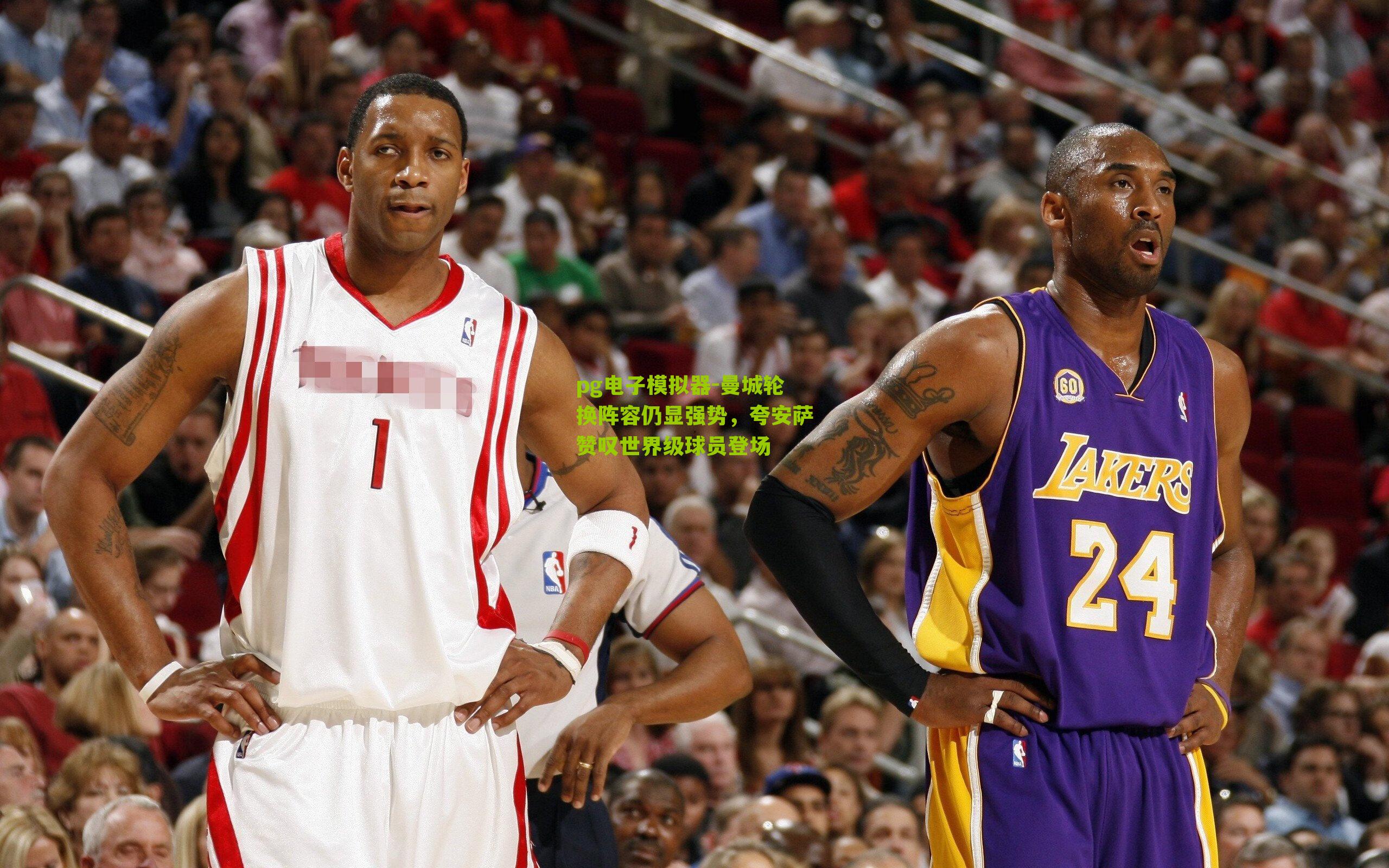 曼城轮换阵容仍显强势，夸安萨赞叹世界级球员登场